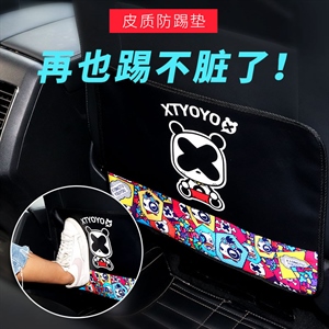 汽车椅背防踢垫儿童卡通保护垫车内用防脏防护垫座椅后排防踢磨垫,卓驰车饰