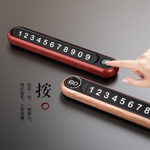 原木GD二代停车牌 Dokiy按键式临时停车助手卡夜光挪车牌礼品定制,卓驰车饰