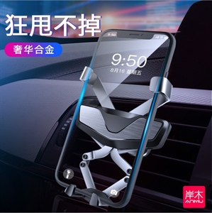 抖音车载支架一条铝合金汽车支架隐形伸缩迷你型汽车风口支架,卓驰车饰