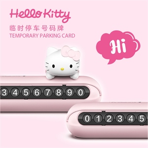 正版hello kitty停车牌卡通创意女生可隐藏 凯蒂猫临时停车号码牌,卓驰车饰,宝德糯玉米