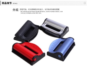 批发汽车安全带松紧调节器安全带夹调节夹子固定夹片防滑夹固定器,先旺车品