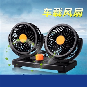 车载风扇车用双头12V24v面包车小货车内制冷强力大风力汽车电风扇,先旺车品