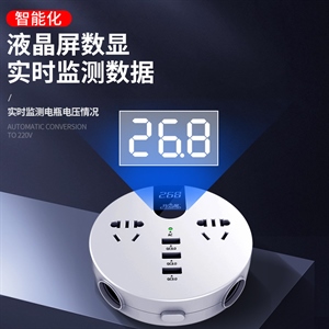 电源转换器 汽车逆变器车载充电器12v转220v车用品带插座快充,先旺车品