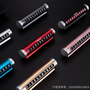 汽车号码牌金属挪车牌号码牌滚筒隐藏式临时停车牌,先旺车品,宋plusdmi后备箱垫
