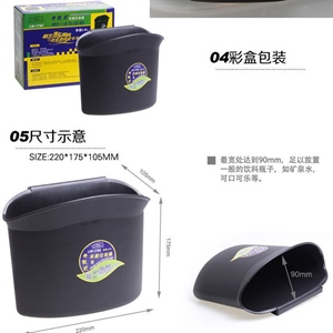 杂物箱侧门座椅后背椅背开放式 置物桶汽车杂物盒新款1795,先旺车品,长安SL03