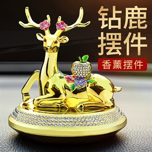 汽车香水座车载香薰座式精油香水创意一路平安鹿摆件饰品一件,德忠