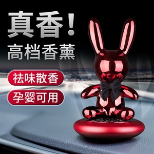 汽车摆件摇头公仔香熏可爱兔子摆件车载创意个性女镶钻兔子摆件,德忠