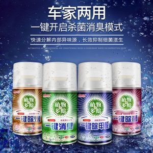 香飘万家汽车香水一键消臭喷雾空气清新剂车居两用230ml,德忠