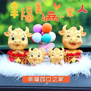 可爱生肖牛汽车摇头车载摆件家居办公书桌摆件礼品蛋糕装饰品,德忠