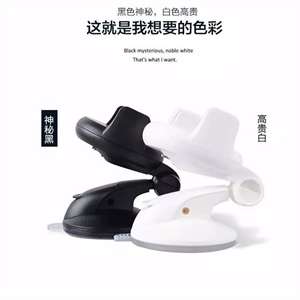 奥力科AL599 车载时尚方便吸盘式 导航支架 360度旋转夹持架,德忠
