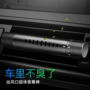 新款车载香水出风口夹车用香薰空调挂件车内香气持久淡香除异味,蓝雨车饰,羊羔毛头抱枕