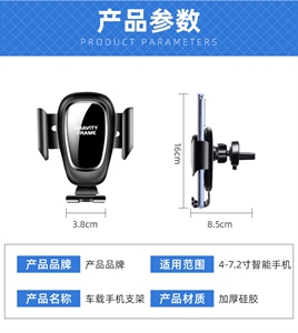 新款车载重力手机支架汽车重力支架重力车载手机支架全自动手机架,凯淘车品,艾琦357