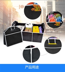 汽车后备箱收纳袋定制生产可折叠式汽车收纳袋厂家直供汽车收纳袋,凯淘车品