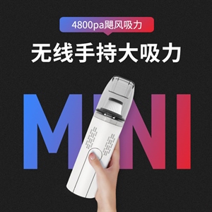 无线车家两用吸尘器 锂电池充电式车载吸尘器 家用多功能迷你跨境,兆瑞车饰