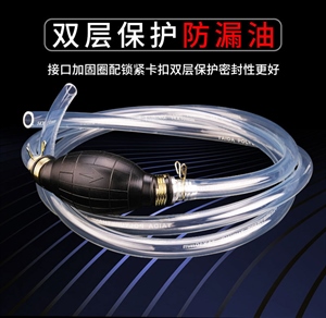 抽油器升级版手动吸油管抽水导油管吸水吸酒鱼缸换水汽车用品,兆瑞车饰