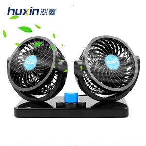 跨境版12V车载风扇 双头 全方位调节汽车风扇 两档调速英文303,兆瑞车饰,鼎匠工艺通用专车专用1