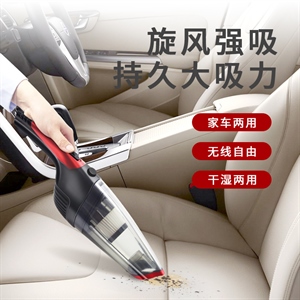 车载吸尘器 手持无线USB充电线 车家两用吸尘器汽车用品 英文跨境,兆瑞车饰,蕾丝大众宝来