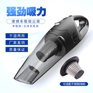 无线车载吸尘器大吸力USB充电线吸尘器车家两用吸尘器带LED灯跨境,兆瑞车饰
