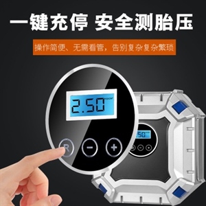 跨境车载充气泵 轮胎气泵打气机12V25缸数显带LED照明支持定制,兆瑞车饰