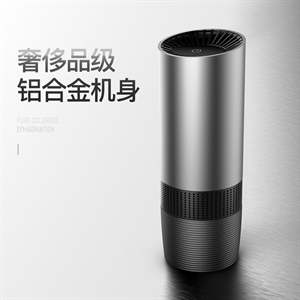 车载空气净化器新汽车用车内去消除异味除甲醛吸烟负离子KQ-11,振涛车品
