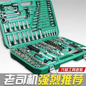 套筒扳手套装组合套管棘轮板手修车汽修多功能汽车修理维修工具箱,振涛车品