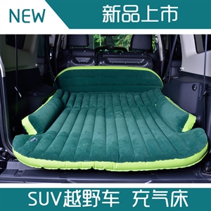 汽车用品 SUV通用后尾厢车载多功能旅行充气床垫 越野车 ZD-416,振涛车品
