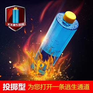 火焰战士车载灭火器家用灭火逃生液组合水科技安全灭火消防器材,振涛车品,丰田银边钥匙包镶钻女性
