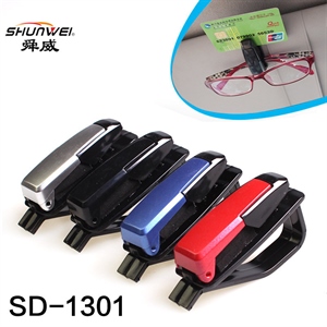 汽车用品 舜威A品新料 车用眼镜架票据 多功能眼镜架 4色 SD-1301,振涛车品