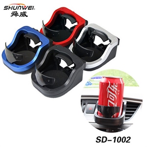 舜威 车用饮料架 车用架 饮料架 可乐杯架 4色入 SD-1002,振涛车品,福郡博越