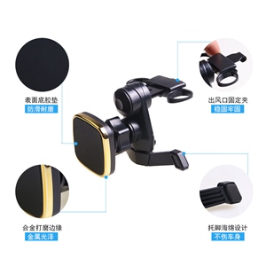 汽车用品 利文磁铁支架 强磁出风口导航支架 LW-1611,振涛车品
