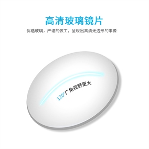 汽车用后视镜小圆镜360度可调 倒车盲点无边高清广角R-8135,振涛车品