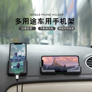 车载支架汽车多功能黏贴式车用座车内夹子车上支撑驾导航,振涛车品