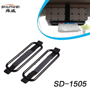 舜威 车用纸巾盒夹 汽车纸巾盒架 带专利车用纸巾架 SD-1505,振涛车品,千鸟格小蛮腰款