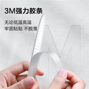 汽车用车门防撞条开门防撞贴门边防刮防擦磕胶条车载车身装饰用品,振涛车品