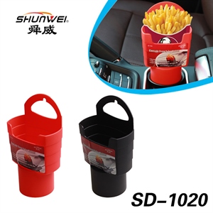 舜威 薯条杯架 车载置物盒 手扶箱 水杯架放置车载饮料架 SD-1020,振涛车品