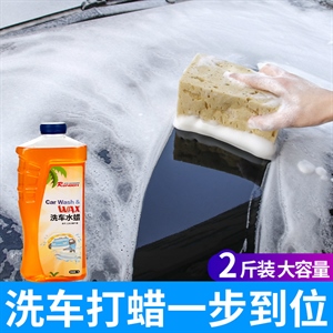 汽车洗车液水蜡白车黑车专用洗车泡沫强力去污镀膜上光清洁清洗剂,振涛车品