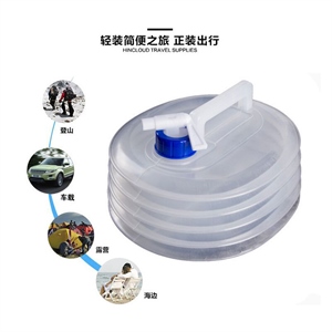 PE折叠水袋收缩水桶食品级户外便携水壶无毒环保车载野营3-15L,振涛车品