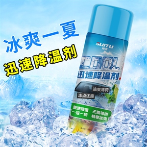 随途降温喷雾夏天车内降温神器汽车内迅速制冷车载车用干冰降温剂,振涛车品