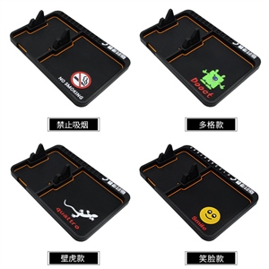 润东车载防滑垫车用支架 香水置物防滑垫临时停车牌 R-1030,振涛车品
