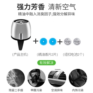 空军引擎汽车香水 空军二号汽车用品车载香薰出风口香水R-1530,振涛车品