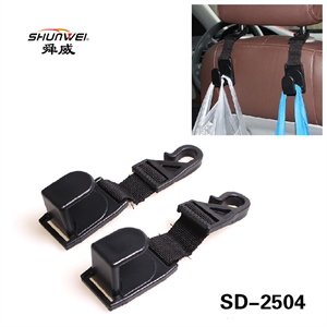 舜威 汽车椅背挂钩  汽车头枕挂钩 垃圾袋免拆挂钩 对装 SD-2504,振涛车品