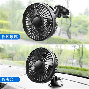 汽车风扇车载电风扇车用12V24v伏制冷卡车内USB挖机面包车大货车,振涛车品,紫风铃欧拉芭蕾