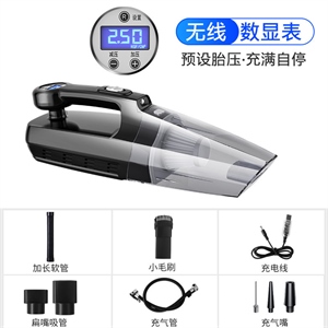 车载吸尘器充气泵四合一汽车用无线充电多功能强力车内家用大功率,振涛车品