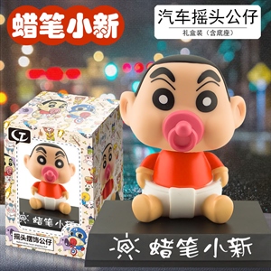 经典款蜡笔小新卡通搪胶弹簧汽车摆件内饰用品车载车饰摇头公仔,振涛车品,2022年新款翻毛皮航空级轻奢爆款马鞍垫