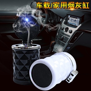 工厂直销汽车钻石切面汽车烟灰缸车载烟灰缸带led灯车用烟灰缸,利奇车品