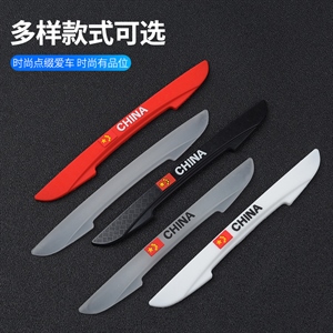 车门防撞条车内防刮蹭擦磕碰边防贴条门边装饰贴门条汽车用品厂家,利奇车品,牛皮 方向