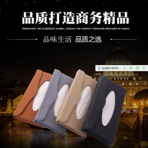 汽车用品车载纸巾包 高档pu皮纸巾包 小羊皮纸巾包 遮阳板纸巾盒,利奇车品