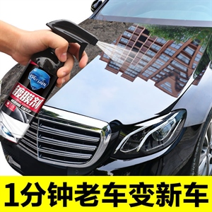 汽车镀膜剂喷雾水晶液体玻璃车漆镀晶封釉套装用品黑科技,车来车往
