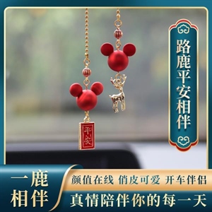 汽车挂件后视镜车内吊饰平安符车载吊坠车挂饰网红女神款高档大气,车来车往