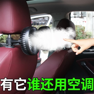 车载风扇12v迷你小型usb货车双头风扇汽车电风扇24V制冷小电扇风,车来车往,宝德糯玉米